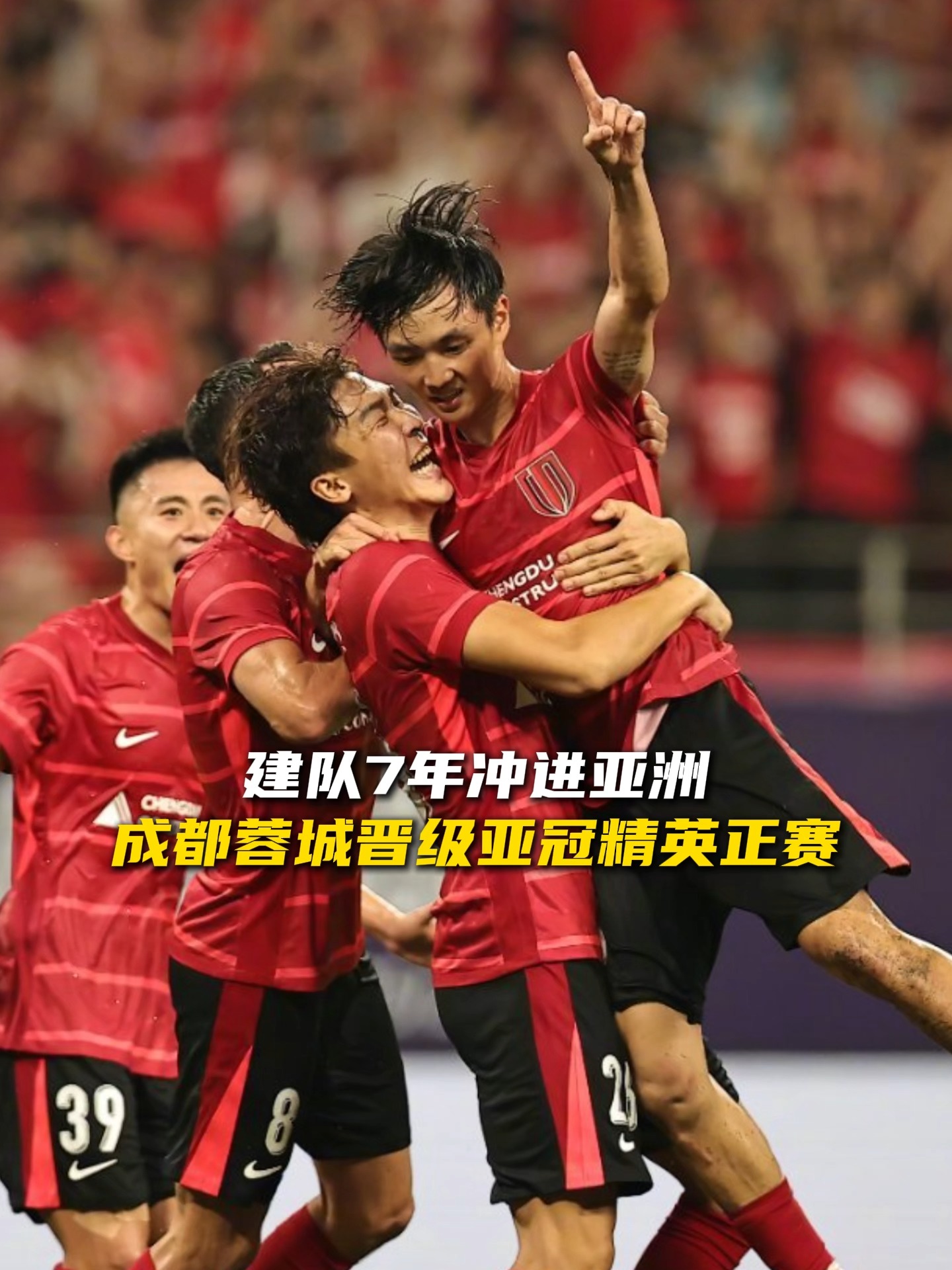 爱游戏中国-成都蓉城发布备战花絮，关键时刻队长鼓劲，CBA季后赛任务艰巨，年轻球员得到机会的简单介绍